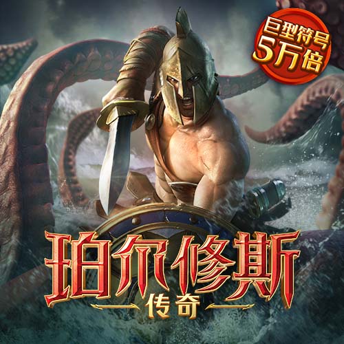 亚星真人百家乐下载