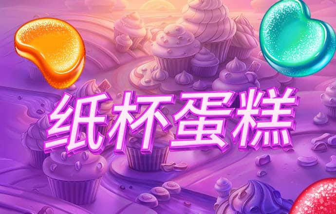 爱游戏app全站登录