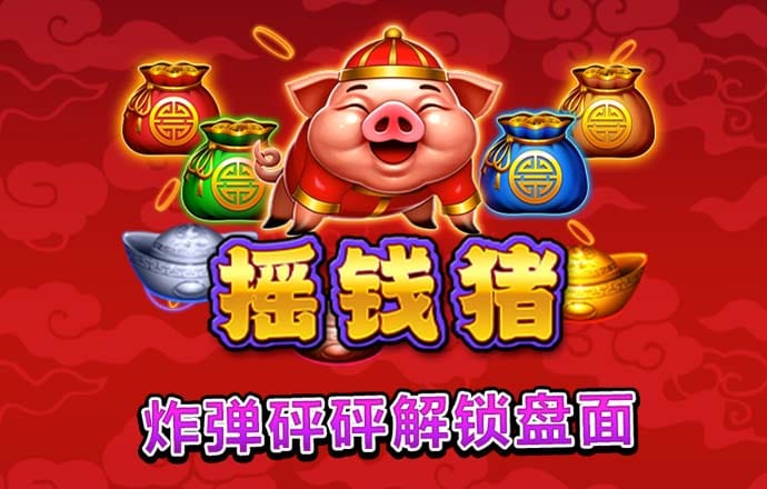 亿兆体育APP下载